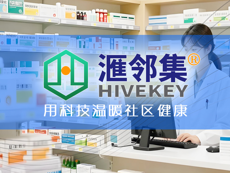 邦加网络传媒助力吉林汇邻集科技打造互联网智慧社区健康品牌IP！| 邦加网络传媒 | 全国商标注册 | 王浩品牌文化工作室 | 邦加知识产权服务中心官网http://www.bangjia.net