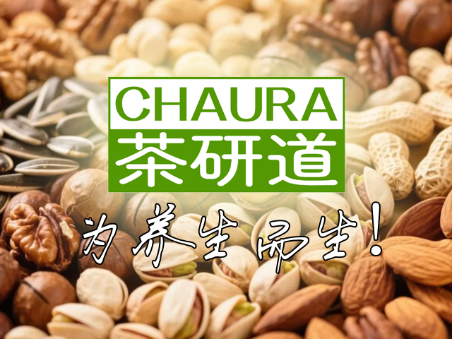 2025年12月邦加策划吉林茶研科技旗下企业品牌“茶研道”版权证书下证！| 邦加网络传媒机构官网http://www.bangjia.net