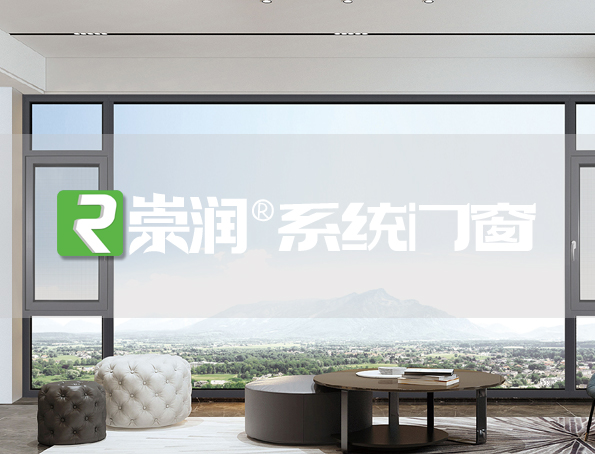 [邦加客户案例]高性能门窗品牌：崇润