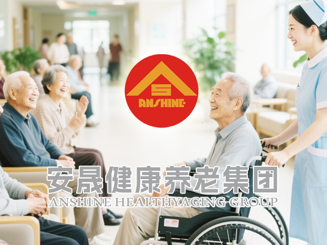 [邦加客户案例]康养：安晟健康养老集团