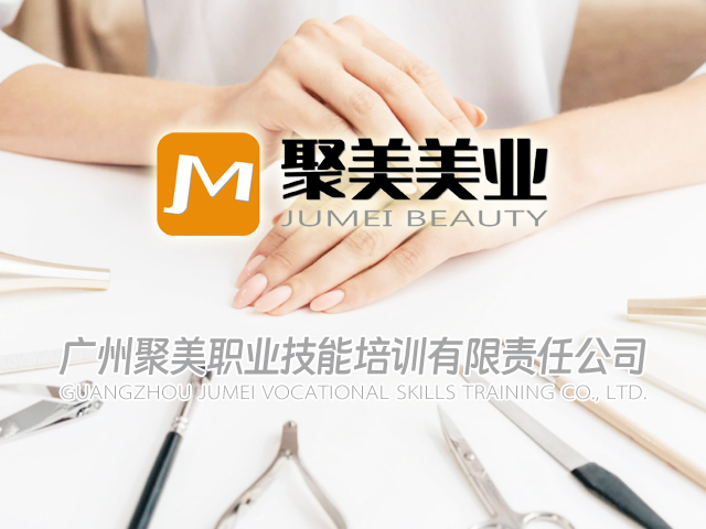 [邦加客户案例]美业教育品牌升级：聚美
