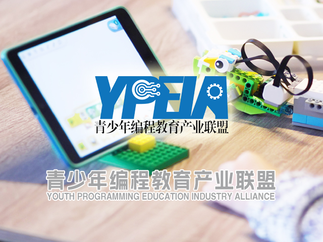 [邦加客户案例]青少年编程教育产业联盟