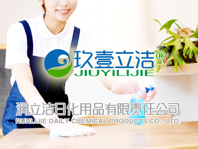 [邦加客户案例]生态洗洁粉：玖壹立洁