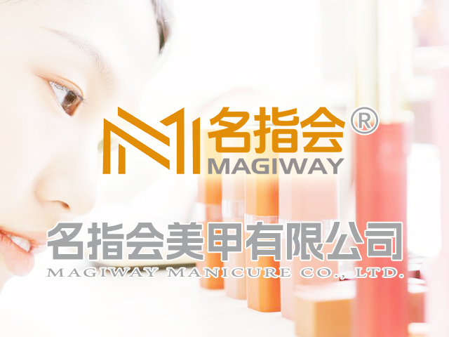[邦加客户案例]健康美业品牌：MAGIWAY