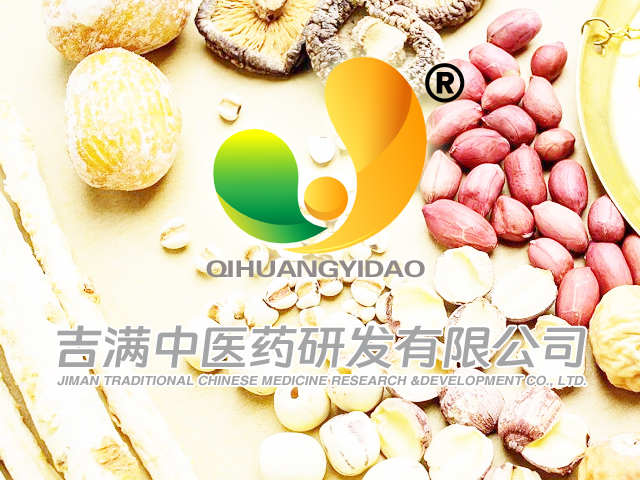 [邦加客户案例]中医药食同源：岐黄医道