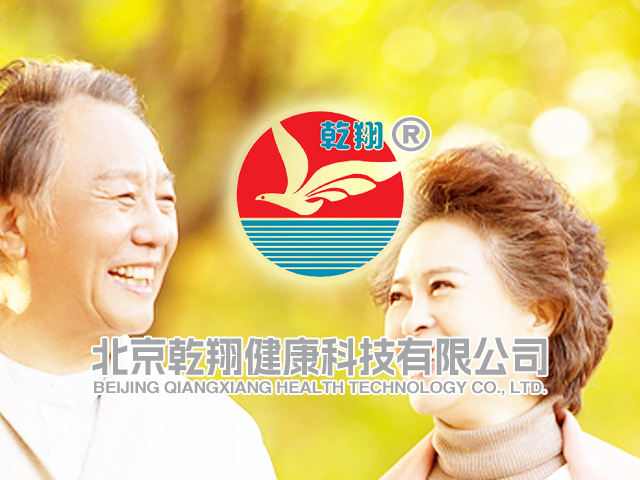 [邦加客户案例]北京养老驿站品牌：乾翔