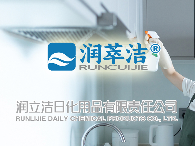 [邦加客户案例]多功能洗洁粉：润萃洁