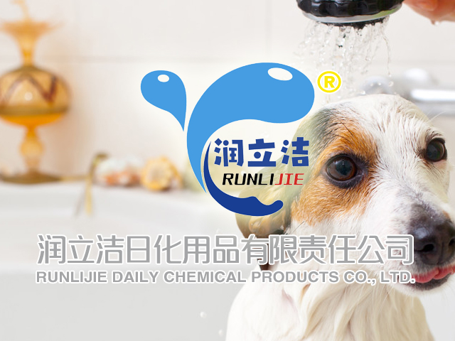 [邦加客户案例]食品级洗洁粉企业润立洁