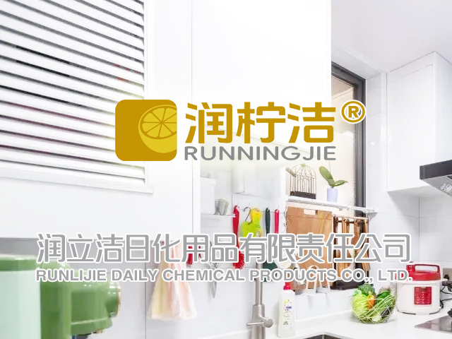 [邦加客户案例]食品多功能洗洁粉润柠洁