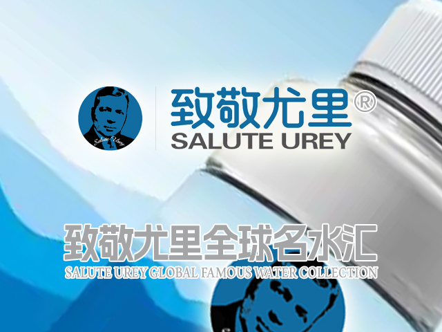 [邦加品牌案例]致敬尤里全球名水汇全案