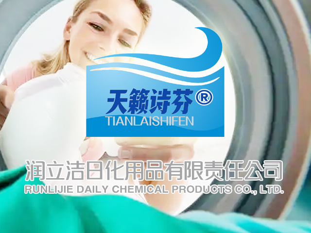 [邦加客户案例]多功能洗洁粉：天籁诗芬