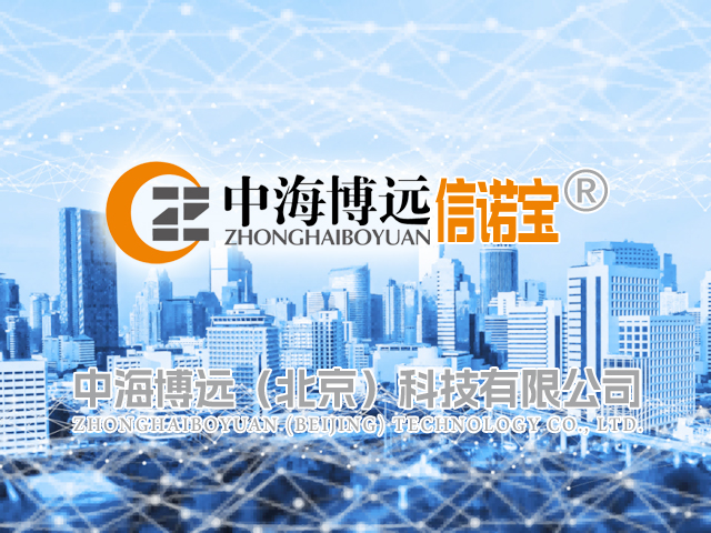 [邦加客户案例]中海博远公信品牌化矩阵