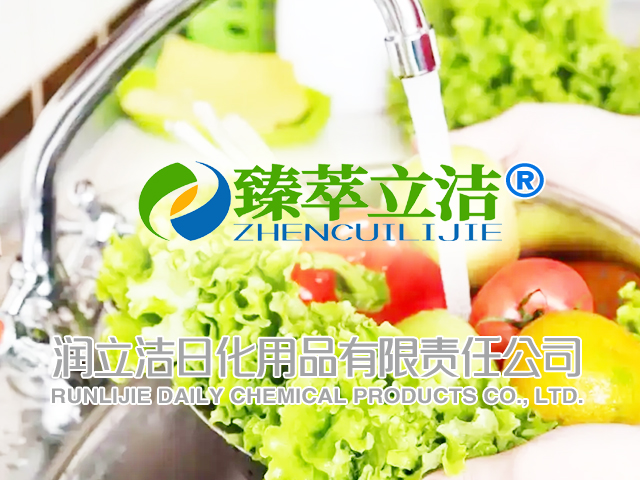 [邦加客户案例]食品级洗洁粉：臻萃立洁