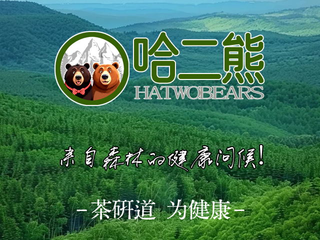 2026年2月邦加策划茶研科技旗下长白山两只熊“哈二熊”29类商标通过国家局初审！