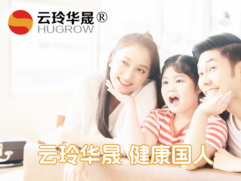 [邦加客户案例]健康产业品牌：云玲华晟