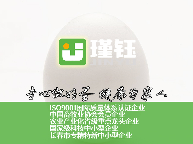 2025年12月邦加网络传媒策划的瑾钰生物“瑾钰”企业品牌标识版权证书下证！| 邦加网络传媒机构官网http://www.bangjia.net