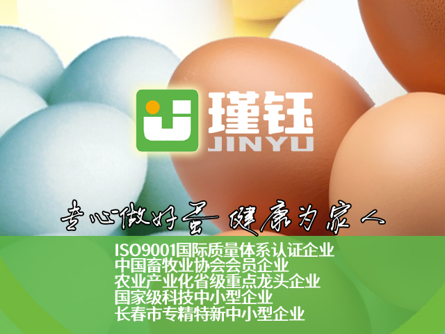 2025年12月邦加网络传媒策划的瑾钰生物“瑾钰”企业品牌标识版权证书下证！