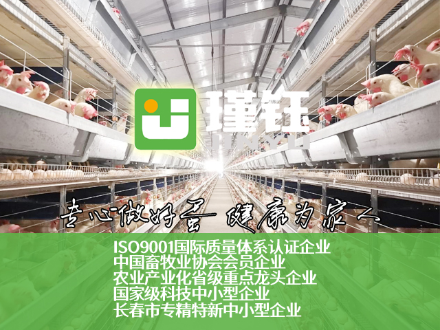 2025年12月邦加网络传媒策划的瑾钰生物“瑾钰”企业品牌标识版权证书下证！| 邦加网络传媒机构官网http://www.bangjia.net