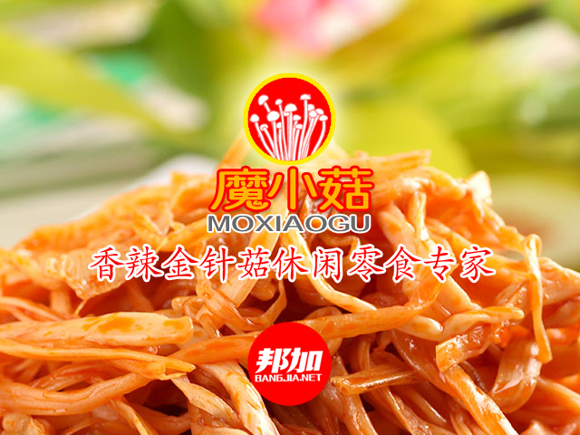 长春：2025年11月中罐食品旗下“魔小菇”商标通过国家商标局初审