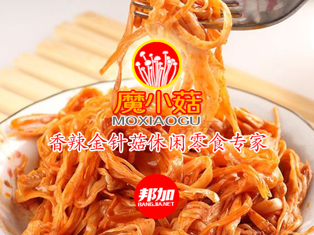 长春:2025年11月中罐食品旗下“魔小菇”商标通过国家商标局初审 | 邦加网路传媒机构官网http://www.bangjia.net 长春:2025年11月中罐食品旗下“魔小菇”商标通过国家商标局初审 | 邦加网路传媒机构官网http://www.bangjia.net