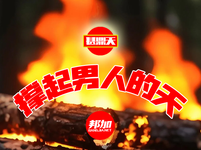 吉林：2025年10月福康元公司旗下商标“甚鼎天”通过国家商标局初审