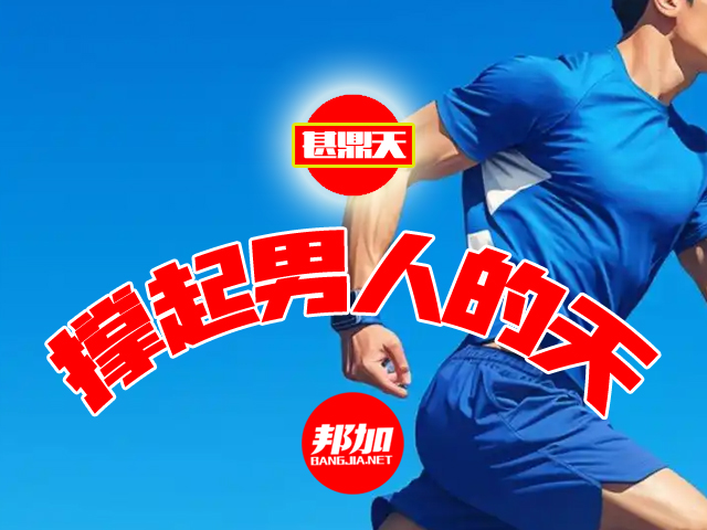 吉林:2025年10月福康元公司旗下商标“甚鼎天”通过国家商标局初审 | 邦加网络传媒机构官网http://www.bangjia.net 吉林:2025年10月福康元公司旗下商标“甚鼎天”通过国家商标局初审 | 邦加网络传媒机构官网http://www.bangjia.net