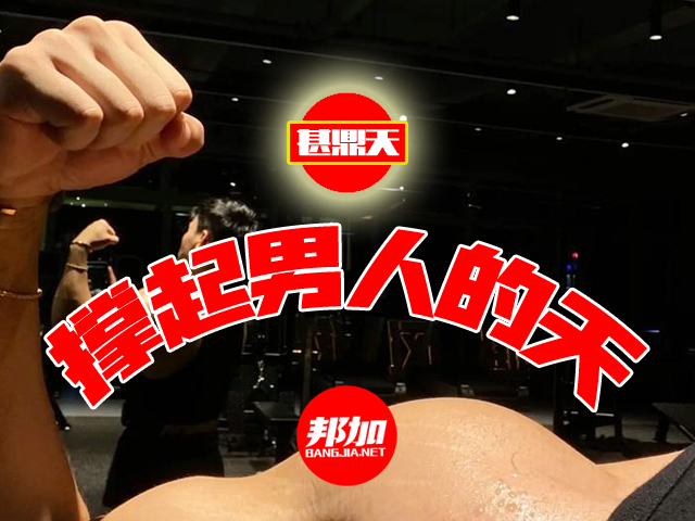 吉林:2025年10月福康元公司旗下商标“甚鼎天”通过国家商标局初审 | 邦加网络传媒机构官网http://www.bangjia.net 吉林:2025年10月福康元公司旗下商标“甚鼎天”通过国家商标局初审 | 邦加网络传媒机构官网http://www.bangjia.net