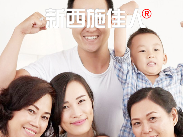 【邦加客户案例】健康品牌：新西施佳人