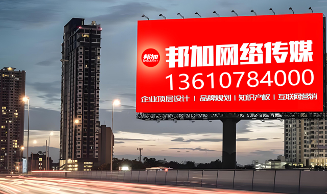 邦加网络传媒机构助力“新西施佳人”打造健康产业品牌新格局！| 邦加网络传媒官网http://www.bangjia.net